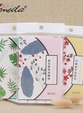 爆款LMLTOP新款脸部去油纸80片装清爽去油纸女士面部吸油纸A583