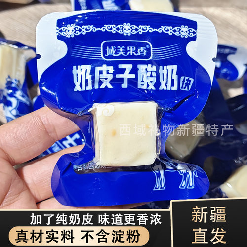 域美果香新疆奶皮子酸奶