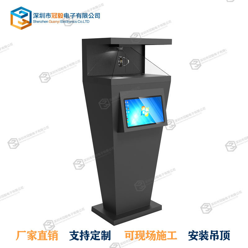 3d全息投影金子塔人体感应全息展示柜270度贵金属3D展示柜31.5寸