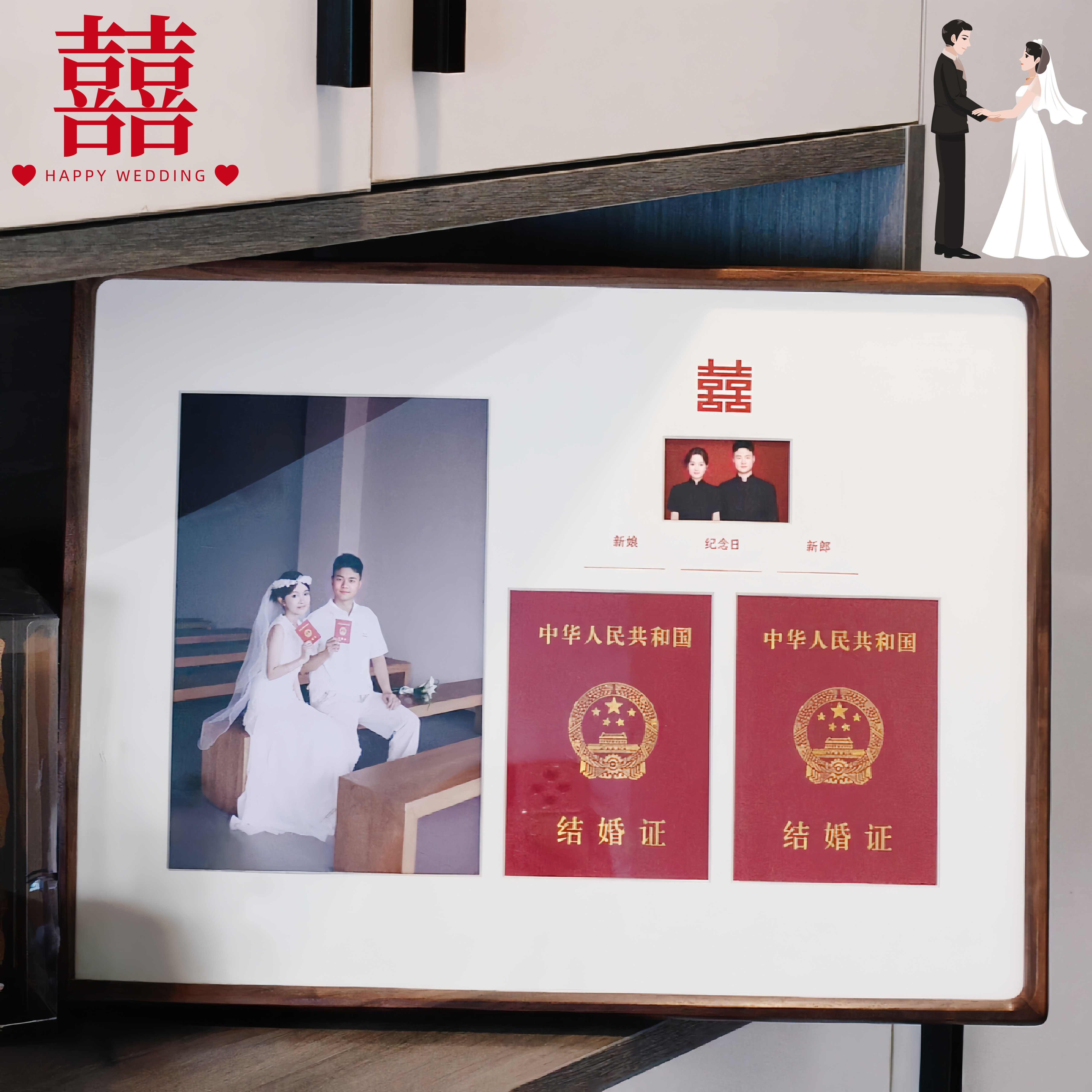 结婚证相框实木摆台夫妻领证登记证件收藏框周年纪念高级新婚礼物