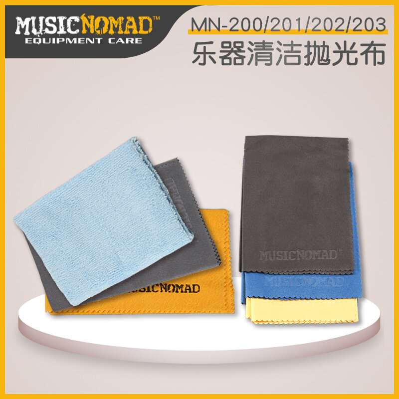 吉他洁布 擦琴布 吉他抛光布