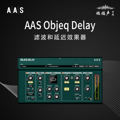 AAS Objeq Delay 滤波和延迟效果器正版插件后期混音制作