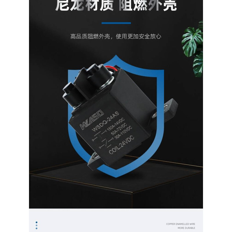 新源能110V高压直流接触器12V2继4V36V48V直流电器长时间通电150A