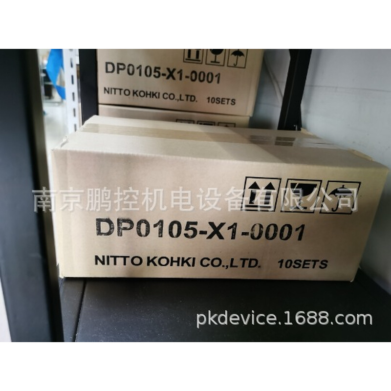 日东工器隔膜泵DP0105-X1-0001