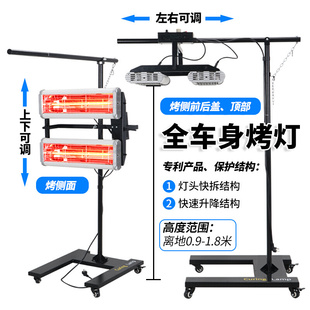 烤漆房油漆工业高温烘 短波红外线烤漆灯 移动式 定制汽车烤灯喷漆