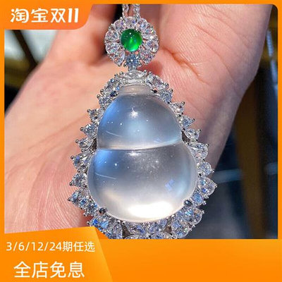 VISING珠宝国风天然玻璃种石英质玉葫芦福禄吊坠项链送礼媲美翡翠