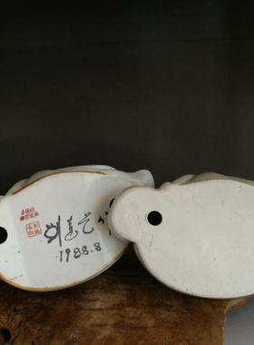 陶瓷哈哈罗汉像纯手工摆件雕塑人物大师作刘远长签名白色青花裂纹