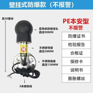 立式 置 防爆人体静电释放器本安型仪触摸式 声光提示接地报警装