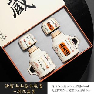 汝窑上上签小暖壶家用带盖泡茶杯办公室快客杯创意好运定制焖茶杯