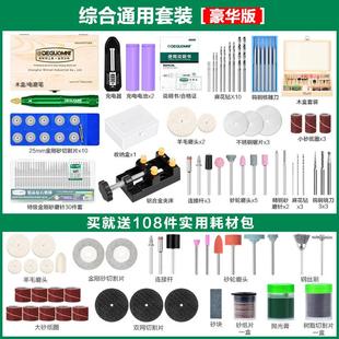 充电式 新品 e电磨机小型手持模型打磨机抛光雕刻工具电动迷你电钻
