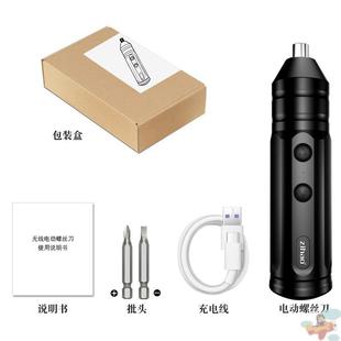 家用小型迷你螺丝 手自一体电动螺丝改锥电批手电钻电起子充电N式