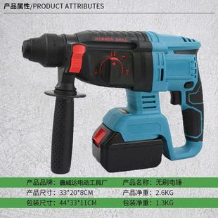 充电式 新品 电锤钻无刷q电锤钻无线电镐电钻三用电.锤大功率冲