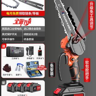 伐木锯锯树神器 电锯家用小型手持链条锯锂电池手电锯电链锯充电式