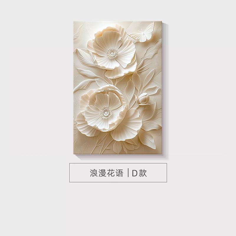 奶油风花卉客厅背景墙装饰画立体浮雕砂岩落地画2024新款玄关挂画图片