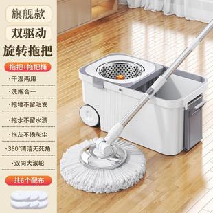 家用地拖净吸水水渍 旋转拖把拖地神器自动脱水拖布桶甩干懒人新款