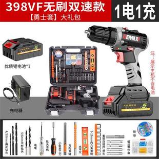 电动螺丝刀冲击钻电转打孔工具 刷手电钻家用锂电手钻充电式
