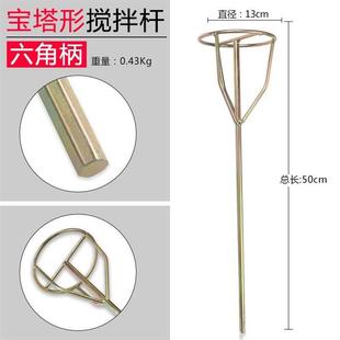 搅腻子搅拌杆头棒干沙浆电钻电转手动搅手拌头四坑灰m14 速发粉