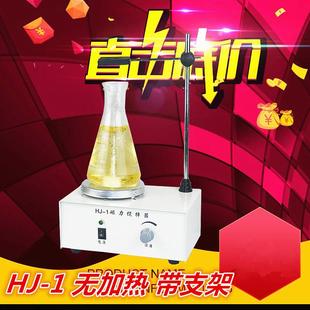 数显恒温搅拌机转子加热器 磁力搅拌器78