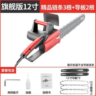 万牛电锯伐d木锯家用小型手持电链锯大功率切割锯树锯柴链条锯子