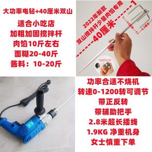 多功能锂电手持式 充电式 小x型工具家用螺丝刀手钻电动手电钻