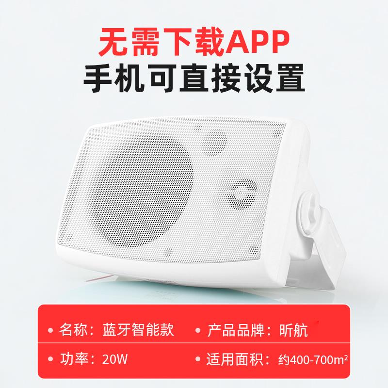 智能手机音乐电铃学校上下课工厂下班遥控喇叭定时220v自动打铃器