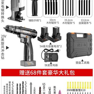 电动曲线锯家用木工多功能电锯手持木板线锯小型切割机电钻变电锯