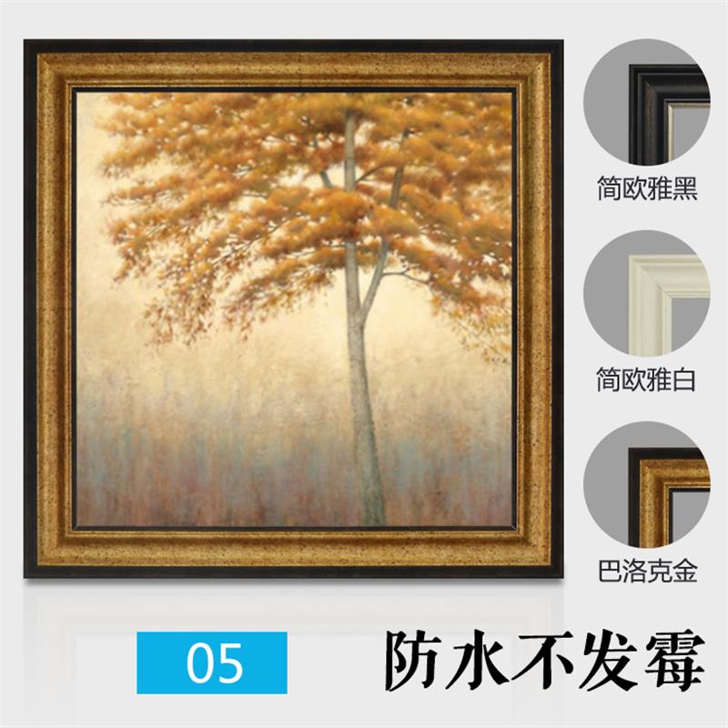 复古客厅卧室装饰画 领导办公室挂画会议室壁画大气松树沙发墙画图片