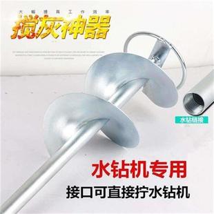 油漆工程机头打灰机腻子桨搅拌杆电钻手电混泥土大号 配件叶轮老款