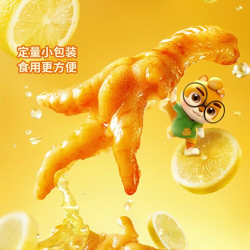 三只松鼠去骨凤爪香辣