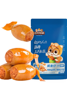三只松鼠鱿鱼仔香辣味休闲海味