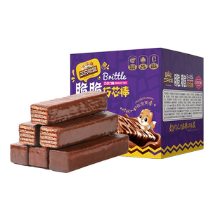 三只松鼠巧克力味威化饼干360g各种小吃零食点心办公室休闲食品