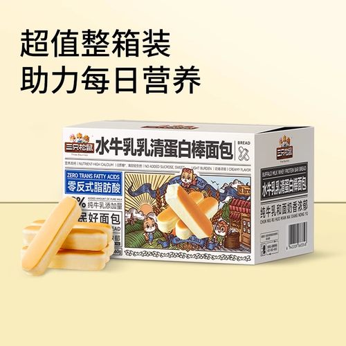 三只松鼠_水牛乳清蛋白棒660g