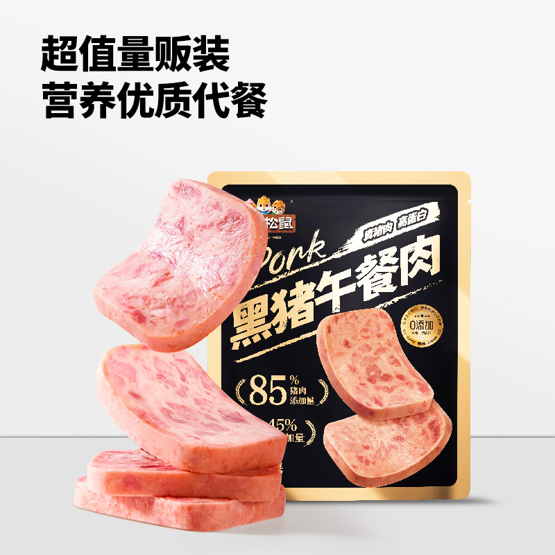 三只松鼠量贩装黑猪肉午餐肉