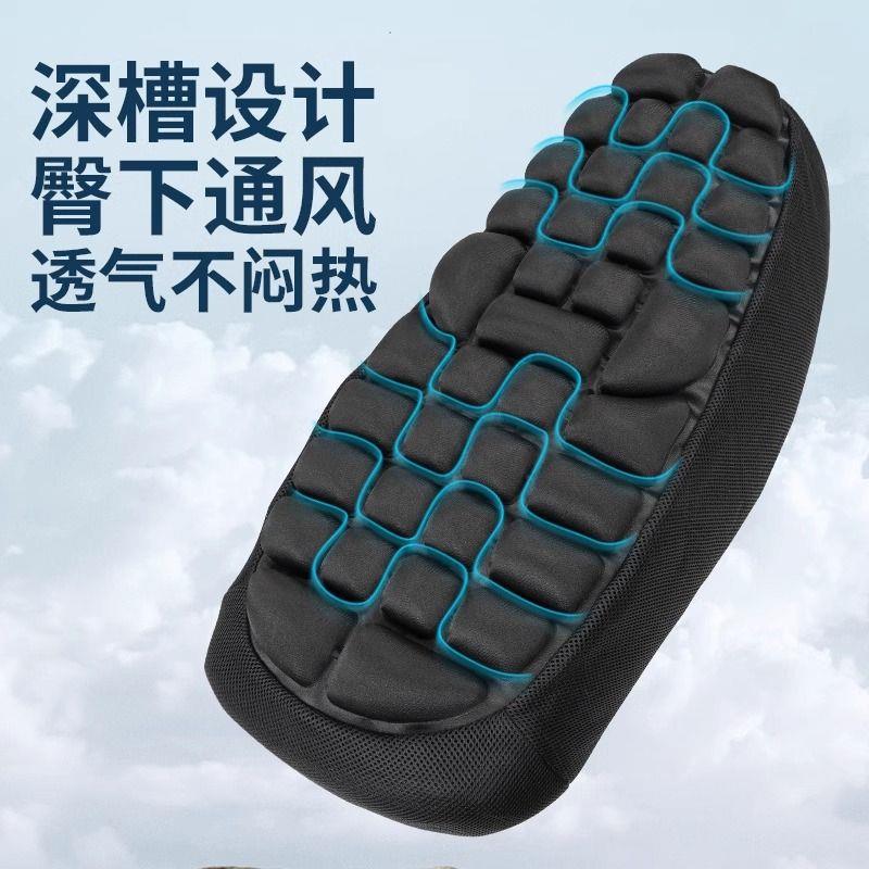电动摩托车气囊坐垫套减震防晒隔热罩雅迪台铃九号金箭绿源黑骑士
