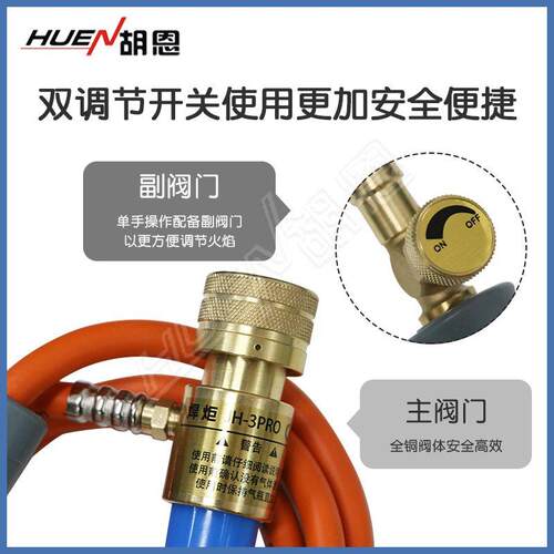 佳锐型辰麦空调铜管焊接