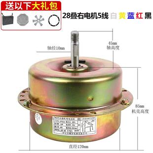 油烟机配件集成灶电机双滚珠轴承吸抽排油烟机电机马达通用全铜线