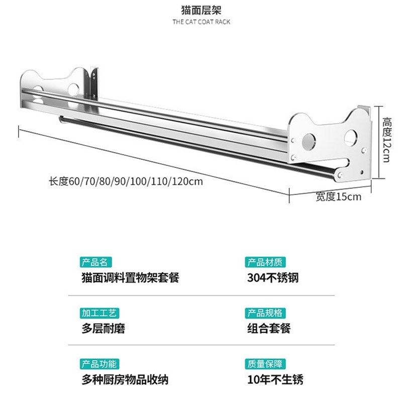 304不锈钢厨房置物架壁挂式调味料架碗碟收纳架挂架盘子挂件套餐,家装主材,置物架,淘宝优惠券,粉丝福利购,淘宝优惠卷