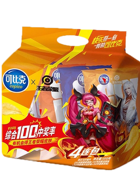 可比克薯片105g罐装5桶休闲解馋多口味膨化零食休闲小吃食品爆款