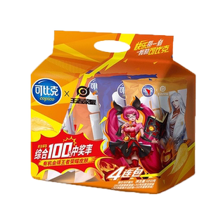 可比克薯片105g罐装5桶休闲解馋多口味膨化零食休闲小吃食品爆款