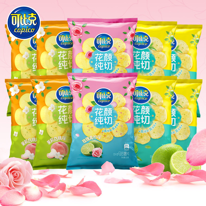 【10元任选5袋】可比克花颜纯切薯片解馋办公室零食休闲膨化食品,零食/坚果/特产,膨化食品,淘宝优惠券,粉丝福利购,淘宝优惠卷