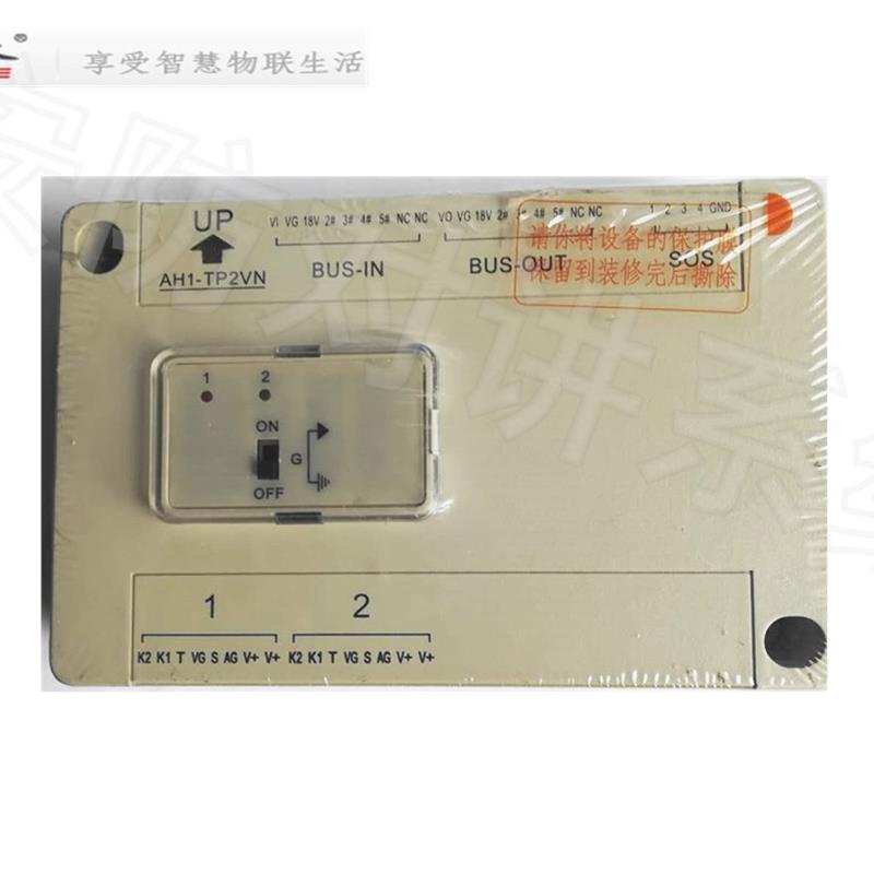 冠林新款AH1-TP4VN楼层分支器AH1-TP2VN楼宇对讲设备