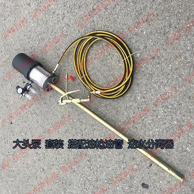 斯达舟加长气动黄油枪黄油机单泵注油器200L抽油泵头大油桶