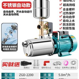 家用螺杆泵自吸泵全自动启停自来水增压泵抽水机水井水塔供水220V
