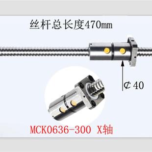涌强机床丝杆ck6130 0635数控车床中拖板x轴滚珠丝杠 6136 6140