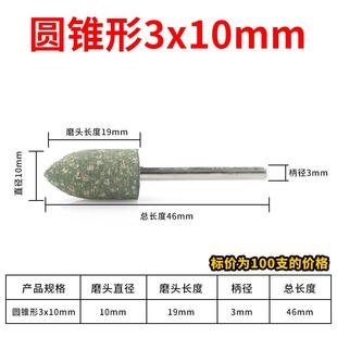 芝麻磨头橡胶橡皮海绵砂轮玉石金属模具打磨抛光轮吊磨机小电磨头