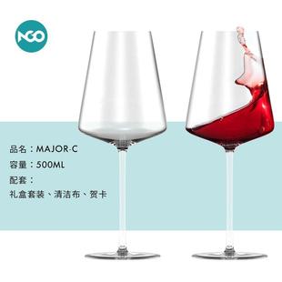 家用礼盒水晶葡萄酒杯子轻奢高脚杯新婚礼物 红酒杯勃艮第套装
