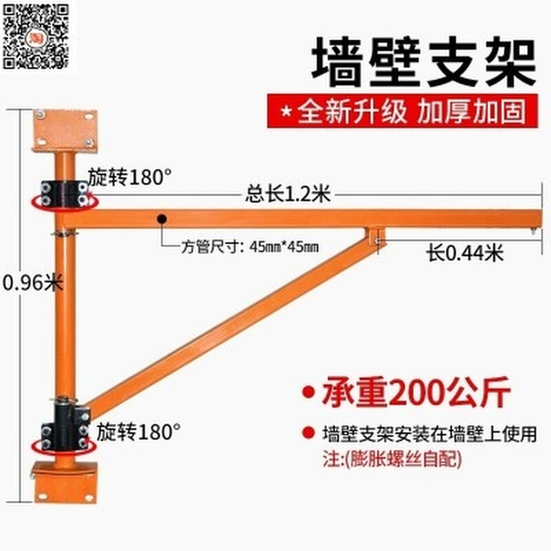 支架升降机工地用立柱式创意墙壁胡芦小吊机电动小型起重提升机装 五金/工具 其他起重工具 原图主图