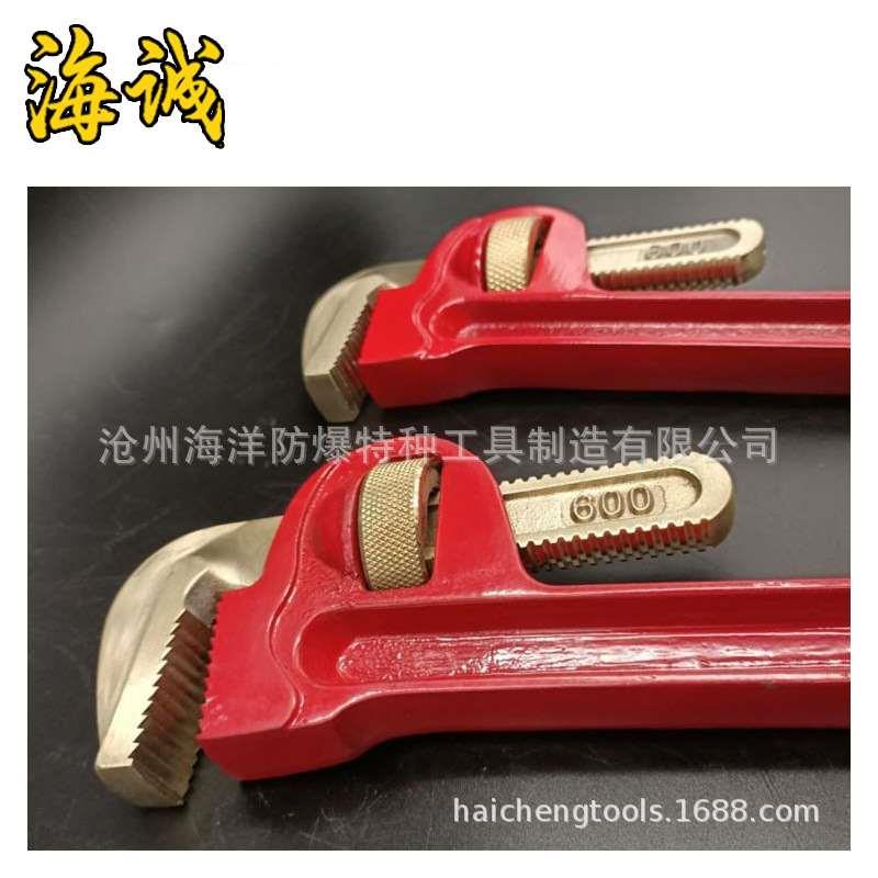 速发新品【】防爆工具管子钳s扳手钳水管防爆C钳子防爆管钳200mm-