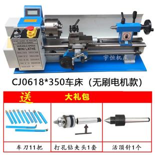 高精度小型家用金属车床迷你不锈钢加工机床佛珠机多功能木工車床