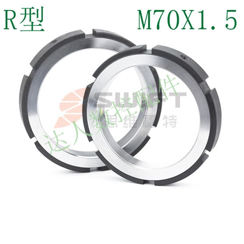 斯维特SWT/R M70X2.0P止固圆螺母R型径向锁紧螺帽防松型并帽螺母
